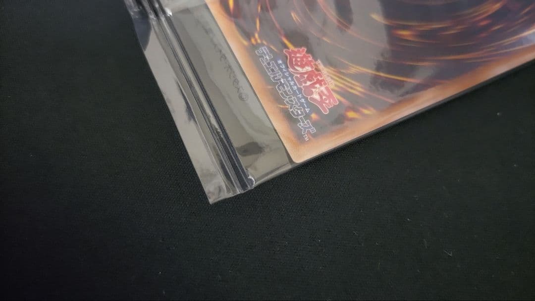 遊戯王 お注射天使リリー 25th 未開封