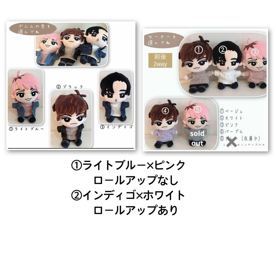 ユキオーダーページ　Man すのチルBIG