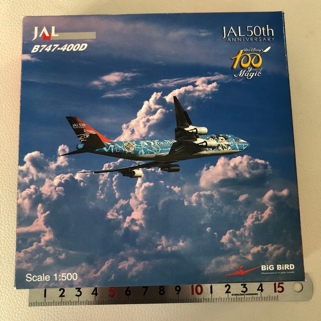 JALドリームエクスプレス21 Tokyo DisneySEA号特別塗装機 - メルカリ