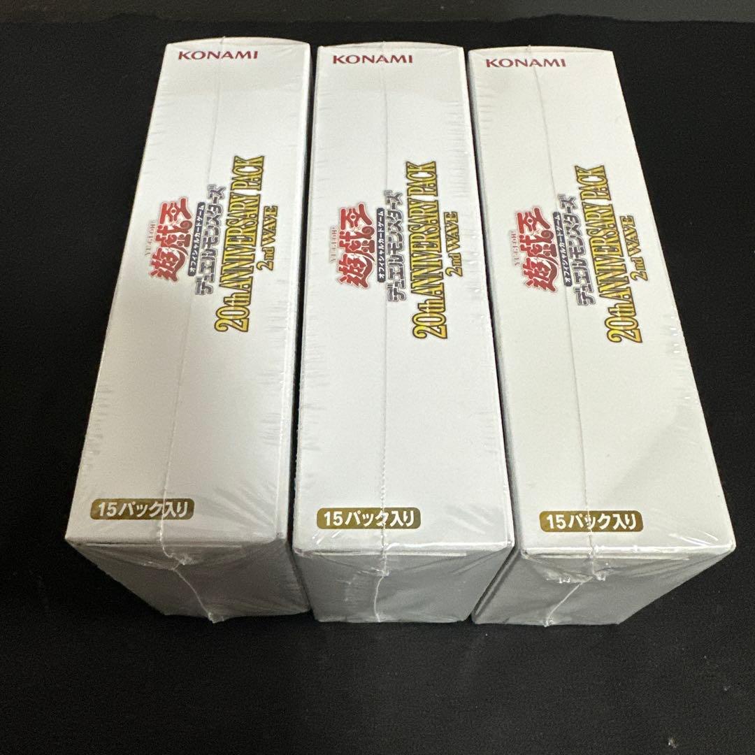 遊戯王　20th anniversary pack 2nd wave 3ボックス