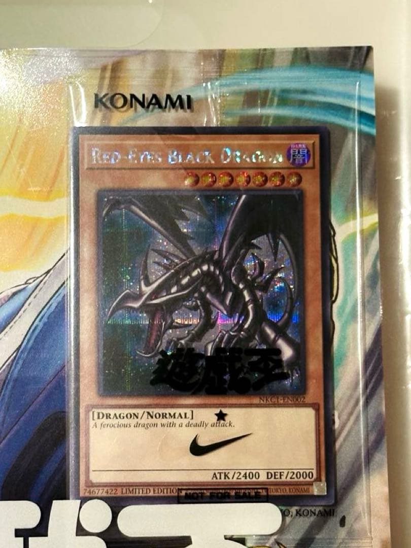 遊戯王 NIKE レッドアイズ ブラックドラゴン ワッペン 