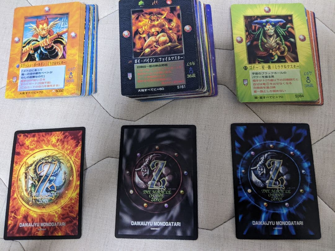 大貝獣物語 ザミラクルオブザゾーン MOZ カード まとめ売り - メルカリ