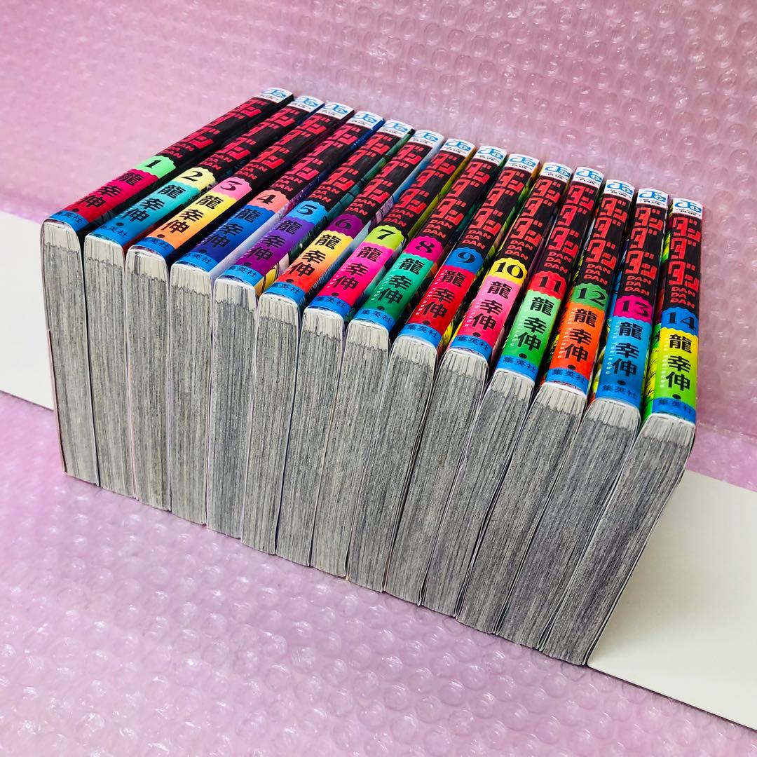 ダンダダン 全巻セット 1〜14巻 - メルカリ