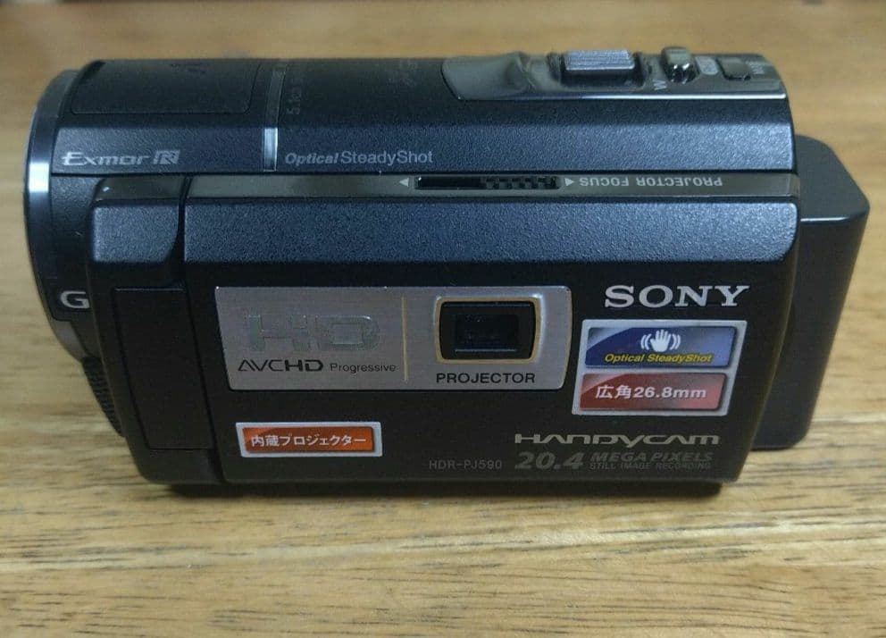 SONY HANDYCAM HDR-PJ590 SD付