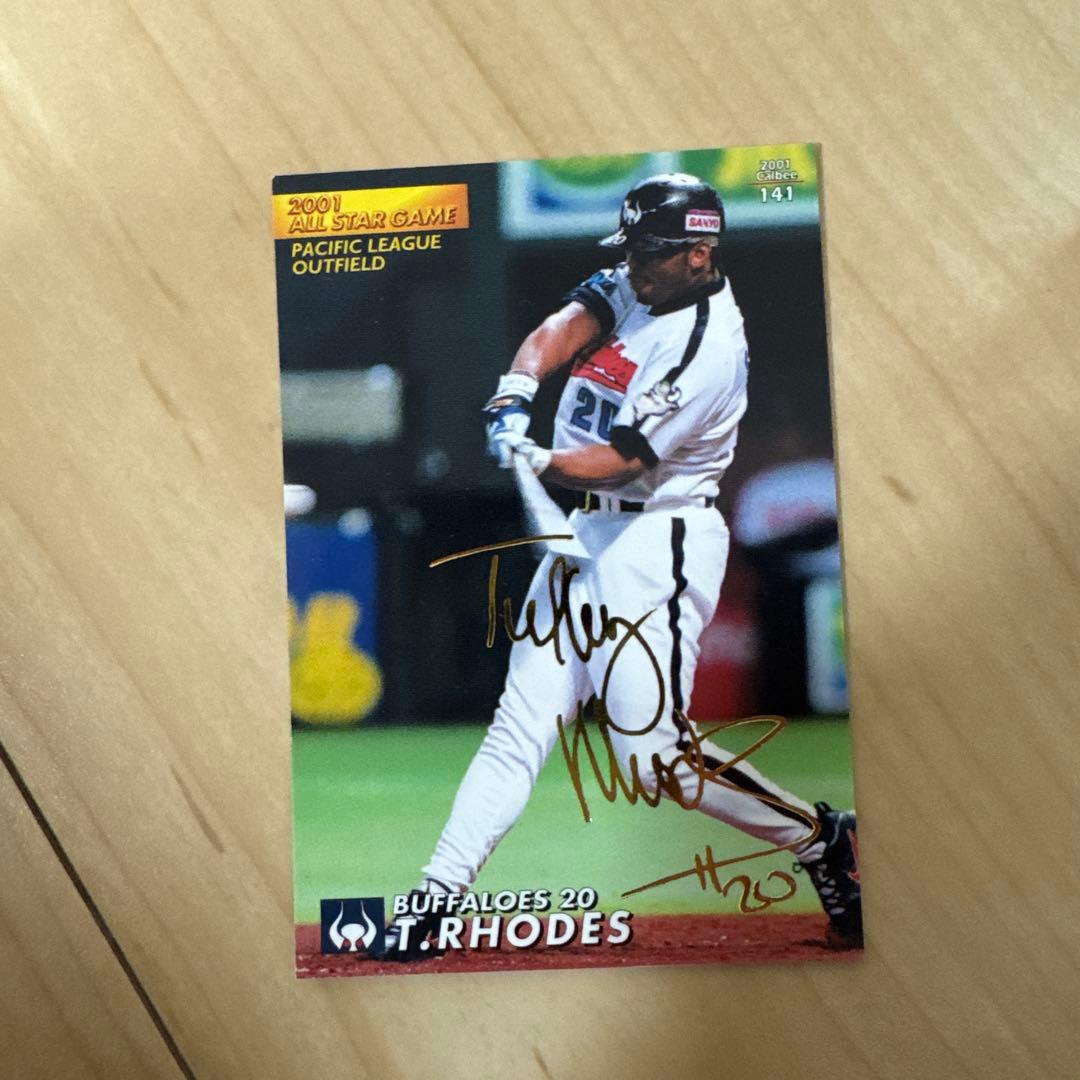 大阪近鉄バファローズ タフィ・ローズ プロ野球チップスカード - メルカリ