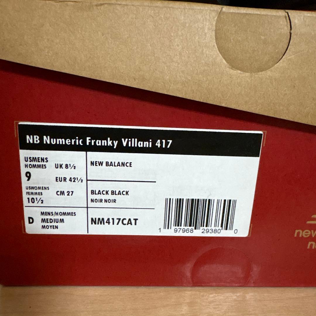 美品　New Balance 417 スニーカー 27.0cm
