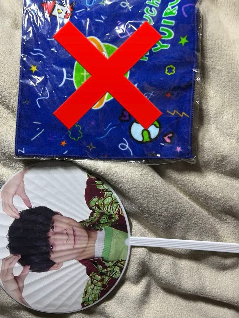 THE SUPER FRUIT 堀内結琉 グッズセット