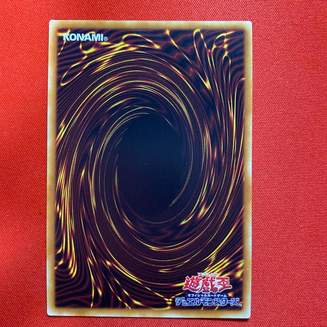 遊戯王 閃刀姫シズク 20thシークレット