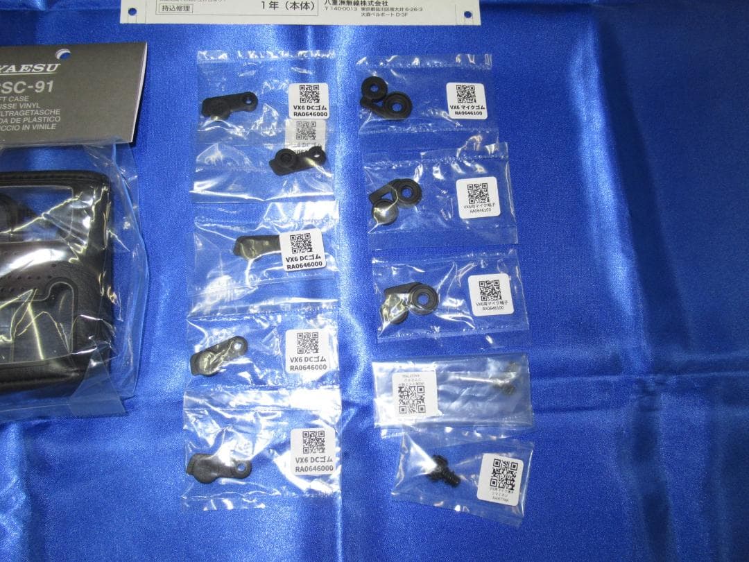 YAESU VX-6 144/430MHz 生産終了 新品同様（オプション付） - メルカリ