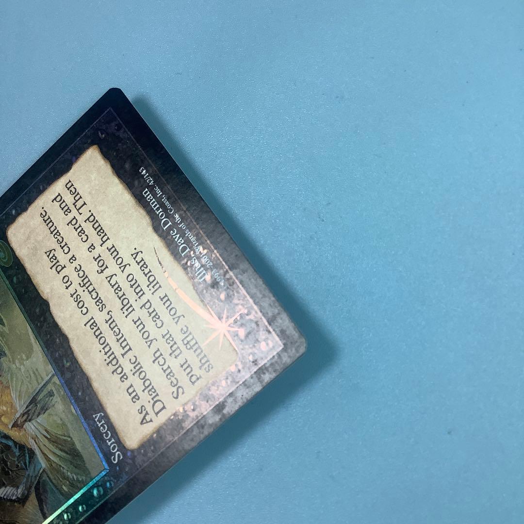 悪魔の意図/Diabolic Intent PLS英語foil