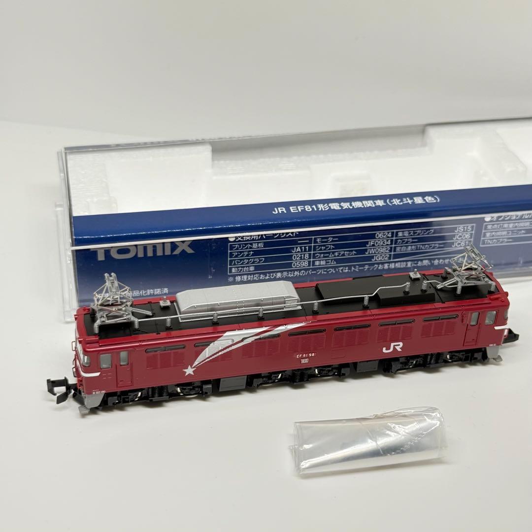 TOMIX 9126 EF81 北斗星カラー