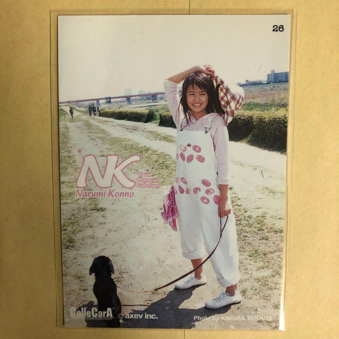 近野成美 トレカ アイドル グラビア カード 水着 26 - メルカリ