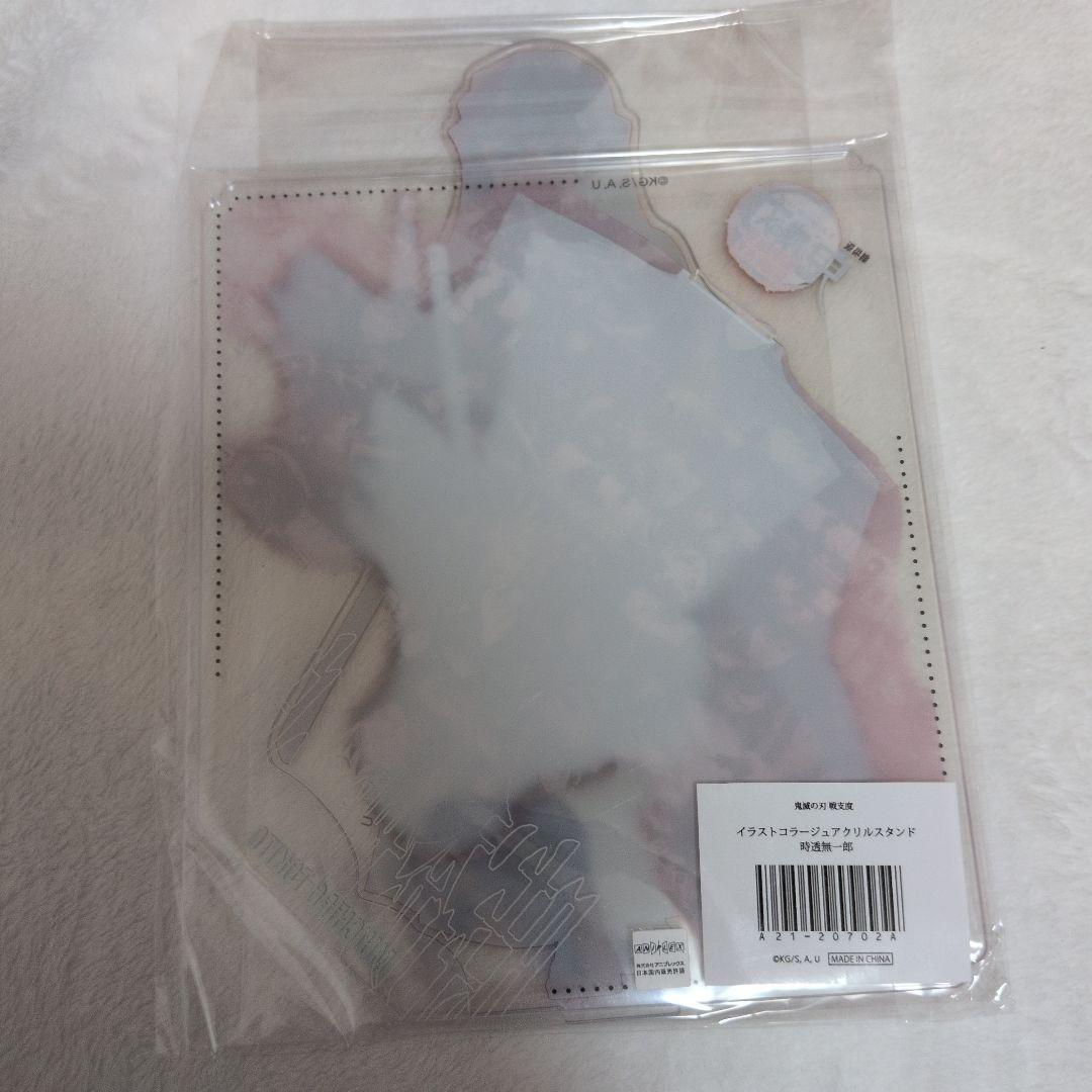 鬼滅の刃 戦支度イラストコラージュアクリルスタンド　時透無一郎