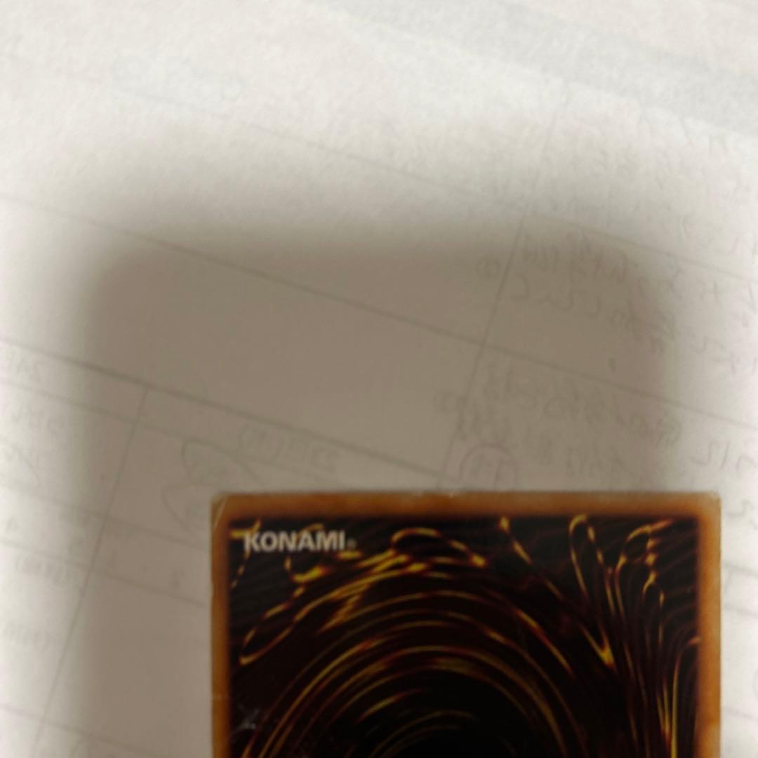 遊戯王DMヤランゾウルシクウルトラシークレットキズ有り型番なし観賞用