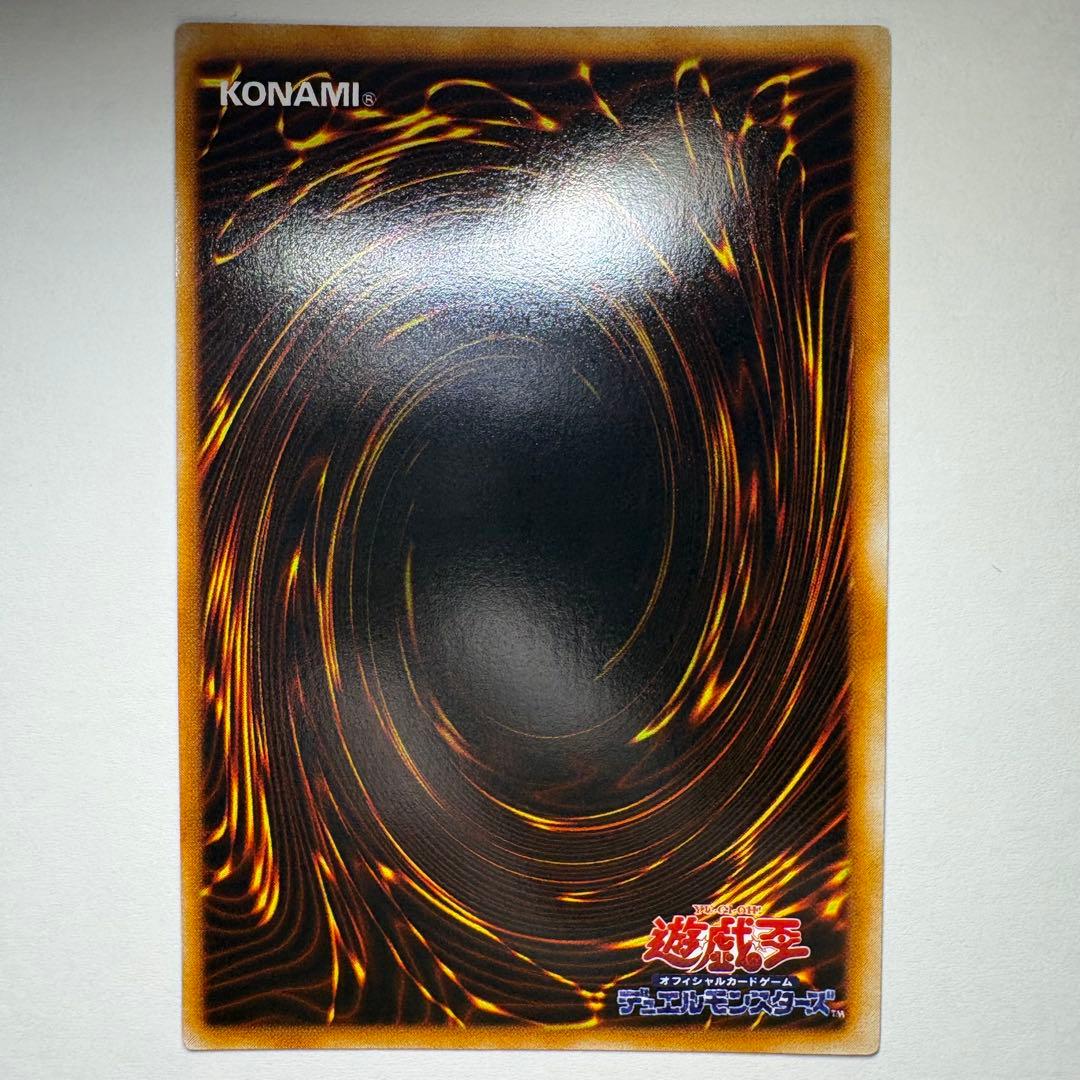 美品】遊戯王 初期 メガソニックアイ ウルトラシークレットレア - メルカリ