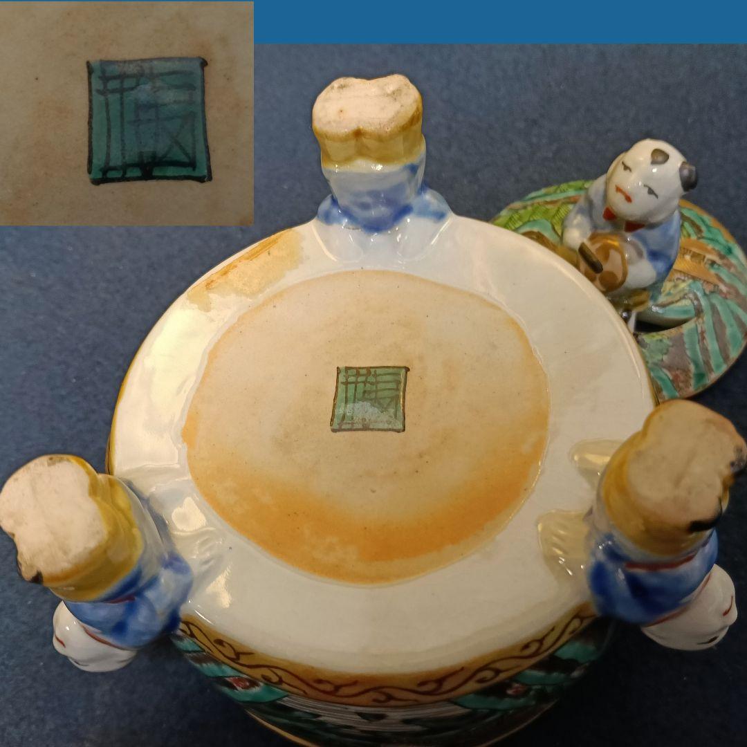 AK83 九谷焼 角福 香炉 唐子 三足 未使用 美品 - メルカリ