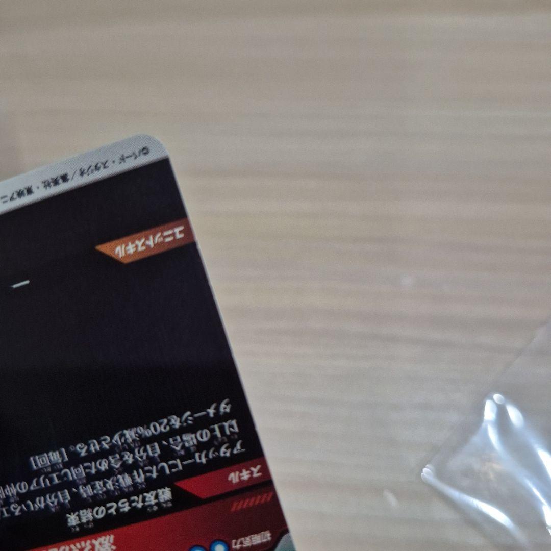 ドラゴンボールスーパーダイバーズ PR SDVTP-005 孫悟飯 : 少年期