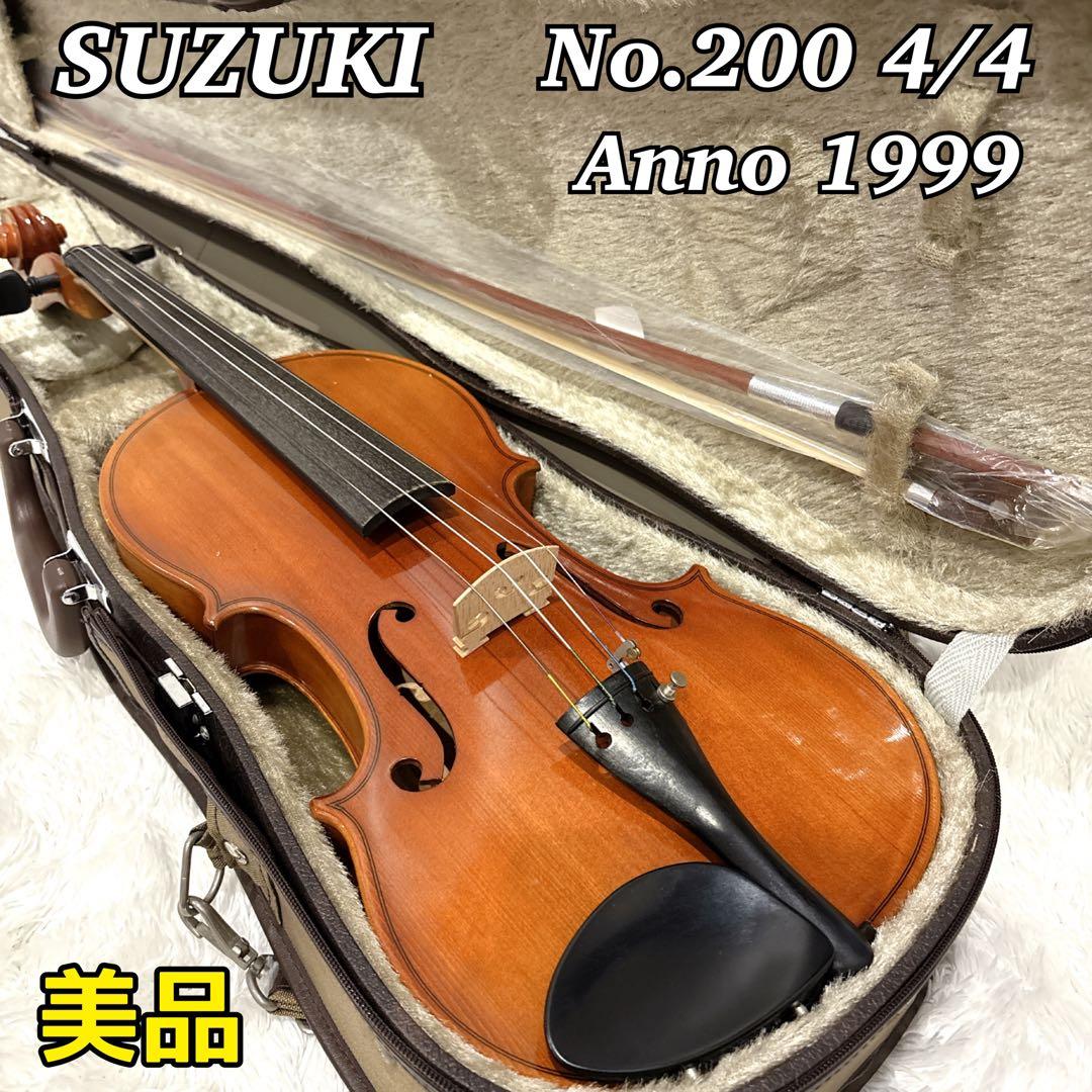 【美品】SUZUKI スズキ バイオリン No.200 4/4 Anno1999 スズキ（SUZUKI） Suzuki No.200 4/4 Violin バイオリン -GrunSound