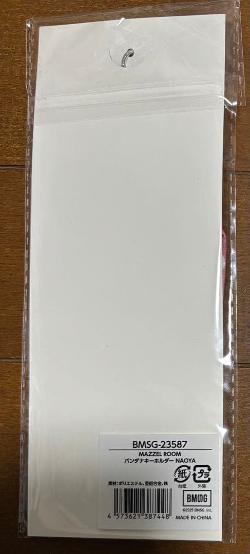 MAZZEL ROOM NAOYAバンダナキーホルダー