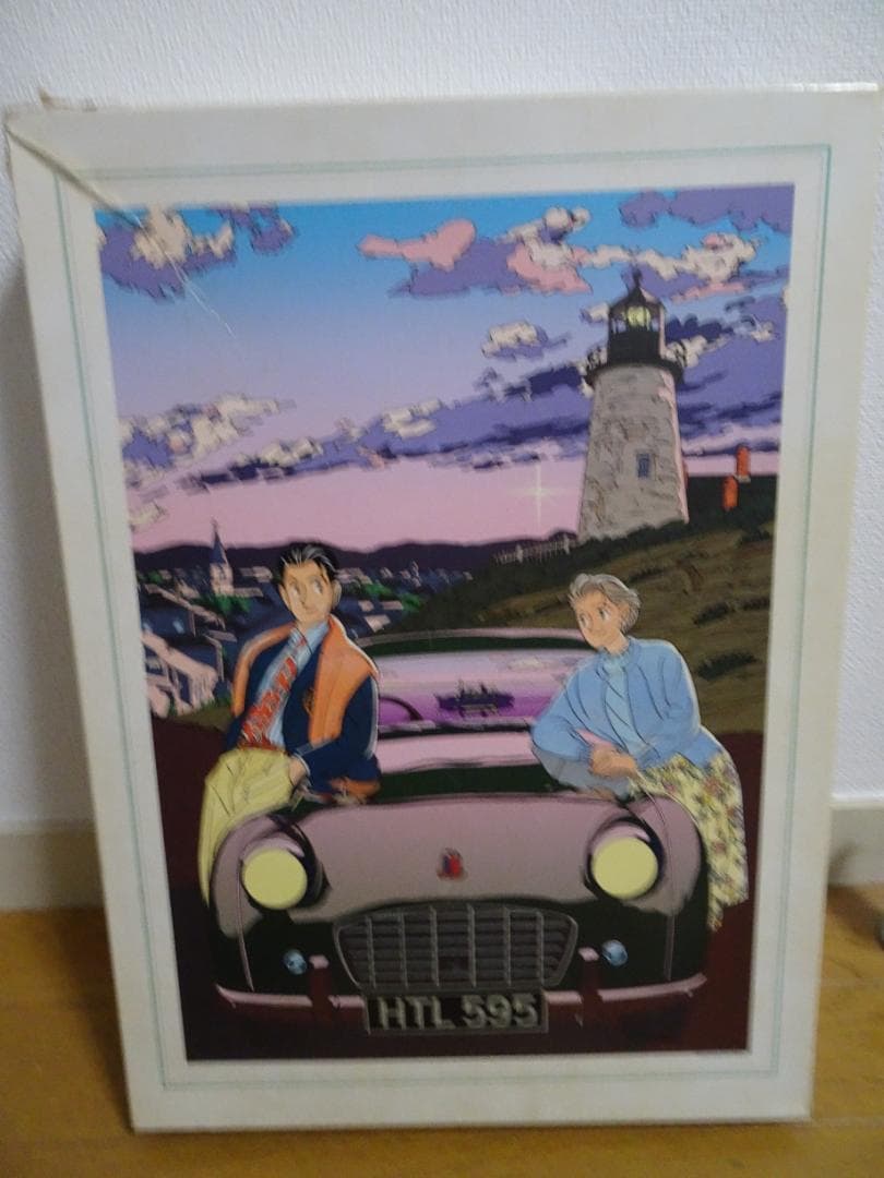 わたせせいぞう　明日のEveと　2000ピース js-29 Amazon.co.jp: わたせせいぞう アートポスター（オフセット）「明日の