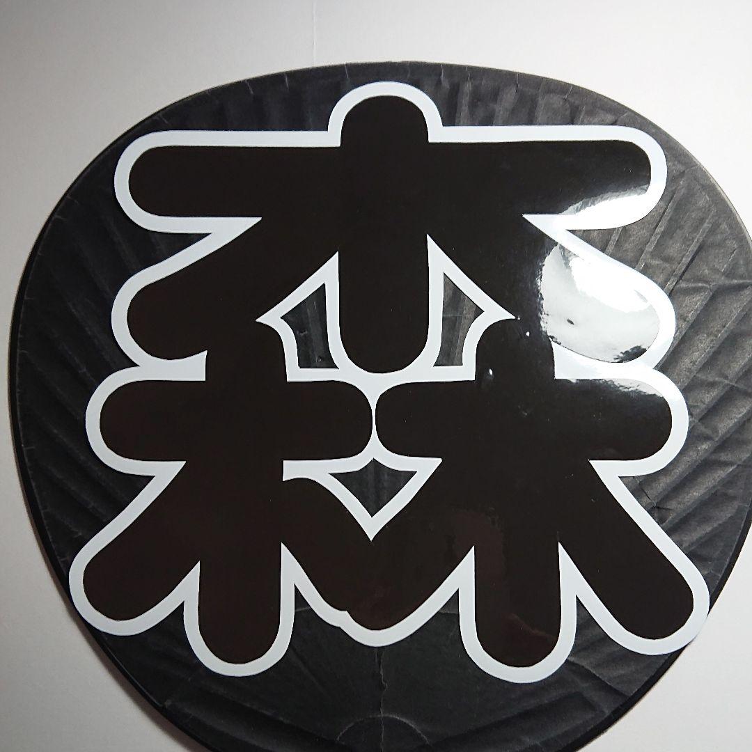 あおちゃんさま確認ページ♡