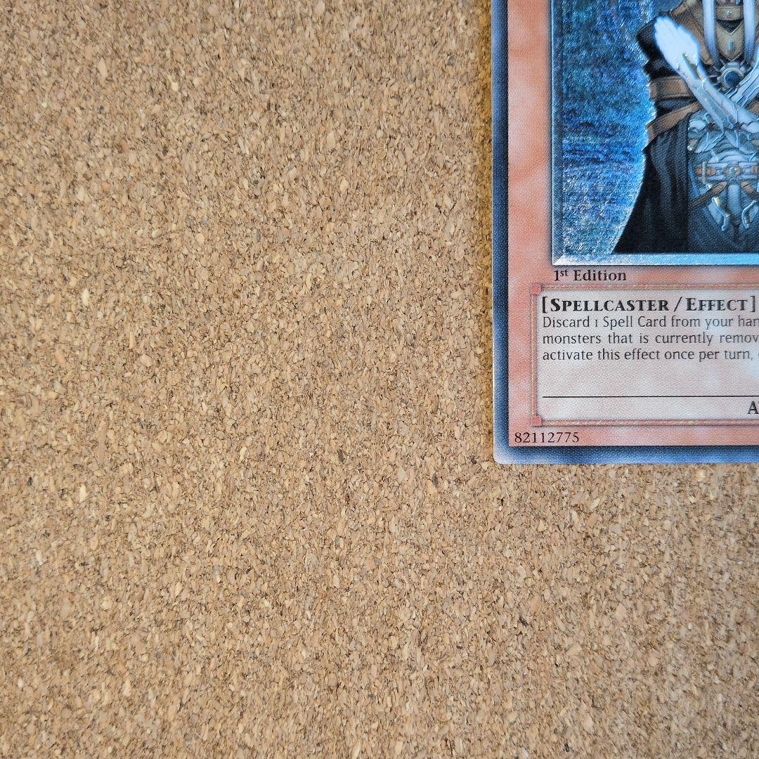 遊戯王♦️絶版旧アジア　Ｄ・Ｄ・Ｍ 1stギリ5つ目レリーフ