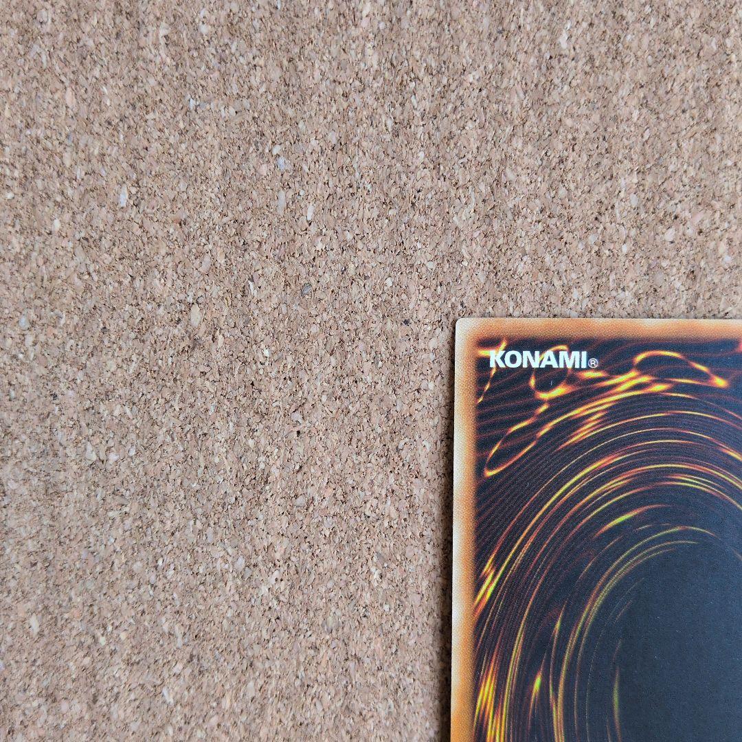 遊戯王♦️絶版旧アジア　Ｄ・Ｄ・Ｍ 1stギリ5つ目レリーフ