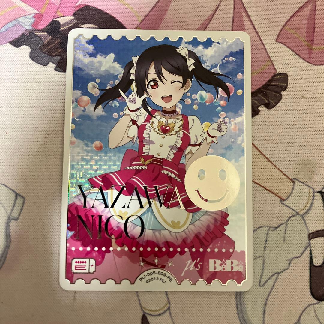 ラブカ エネルギーカード 矢澤にこ - メルカリ