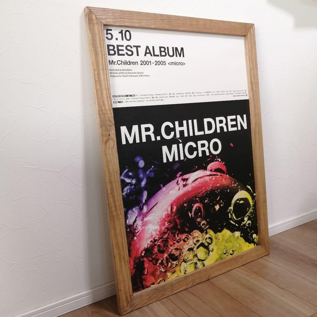 Mr.Children ベスト盤 B2ポスター 2枚セット