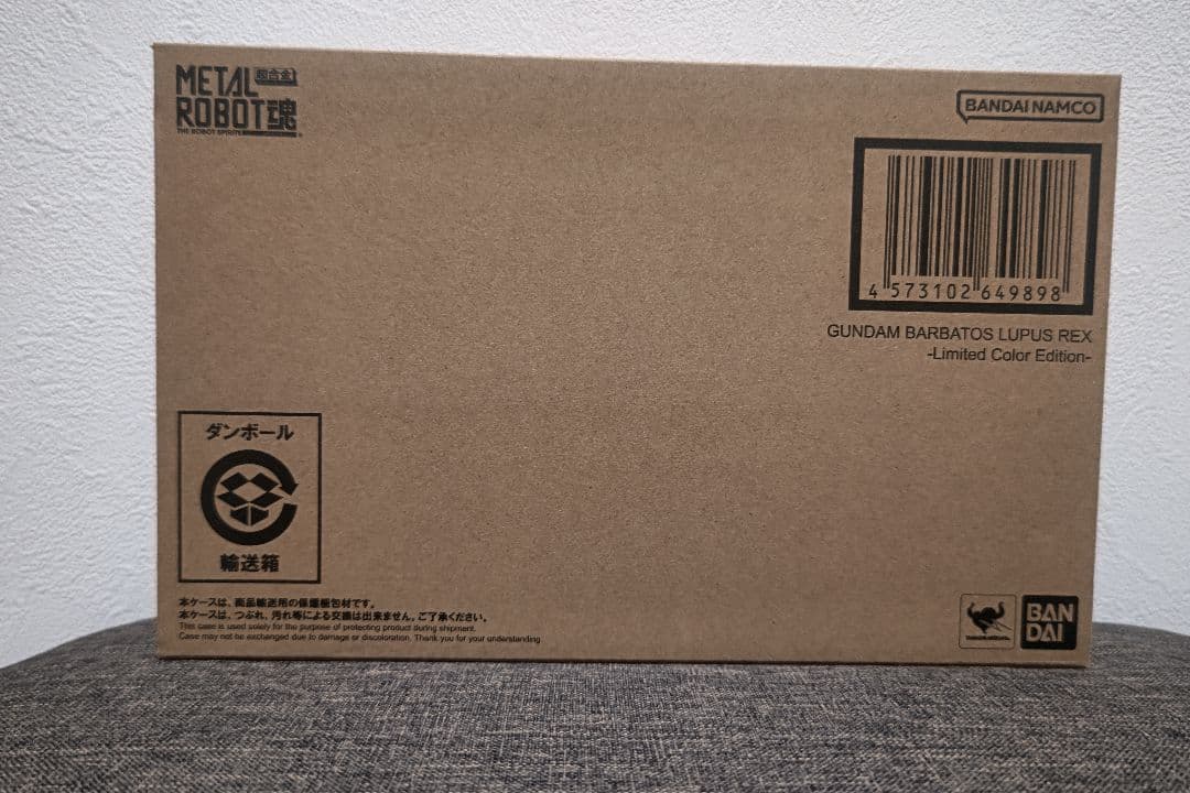 メタルロボット魂　ガンダムバルバトスルプスレクス　 未開封品 とろ＋ひまつぶし | METAL ROBOT魂[SIDE MS]：ガンダムバルバトス