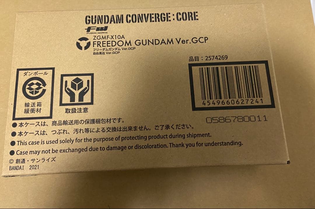 GUNDAM CONVERGE SEEDセット
