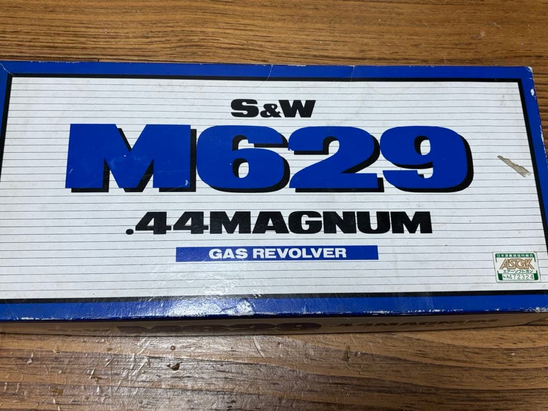 R*)様 コクサイm629 8インチ ガスリボルバー カスタム