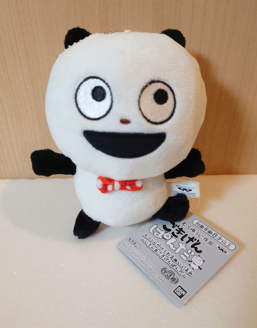 にしむらゆうじ ごきげんぱんだ カバンに付けられるぬいぐるみ - メルカリ