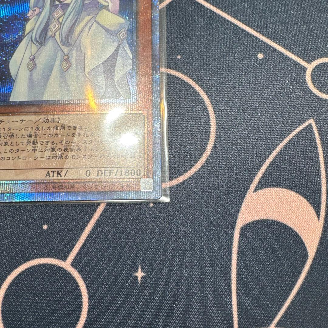 完美品　さよしぐれ　20thシークレットレア