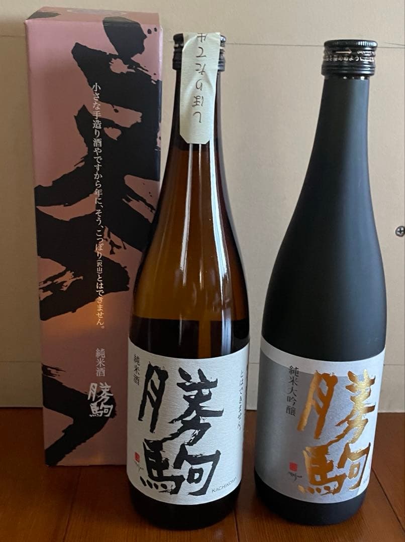 勝駒 純米大吟醸・純米しぼり720mlセット - メルカリ