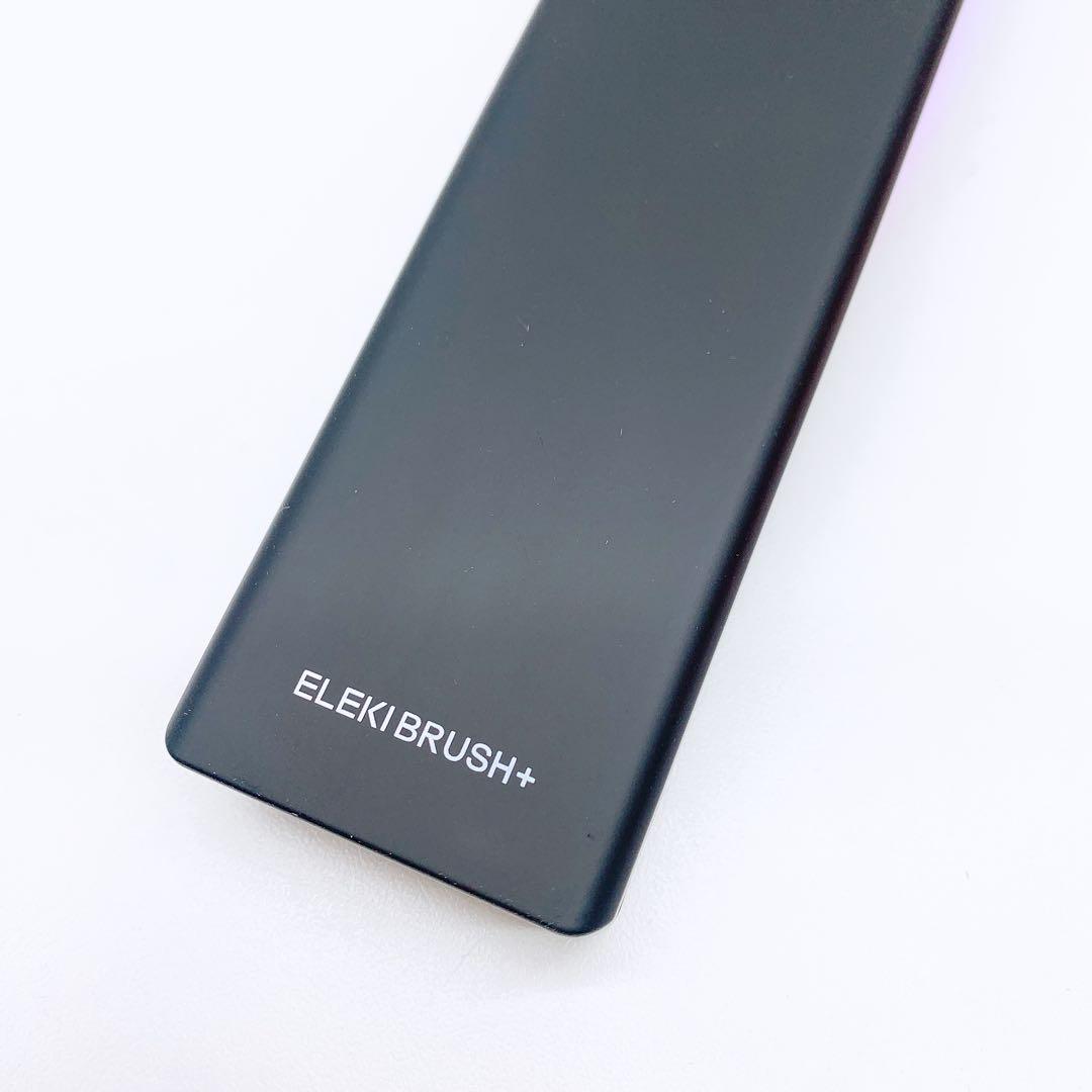 《ほぼ未使用》 Brighte ブライト エレキブラシ プラス