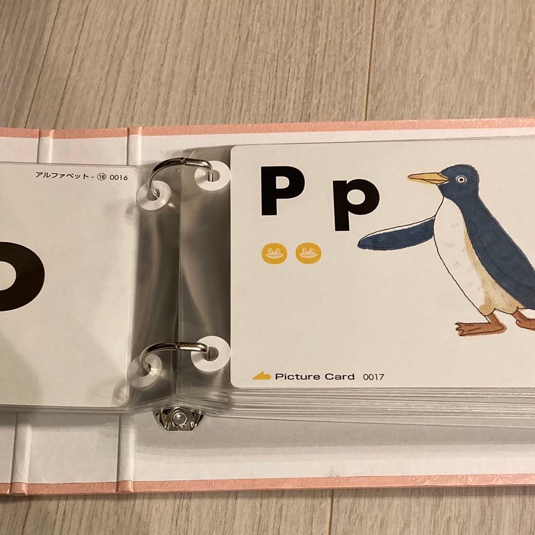 ペッピーキッズクラブ モラモラピクチャーカード 収納袋 OPP袋 英語