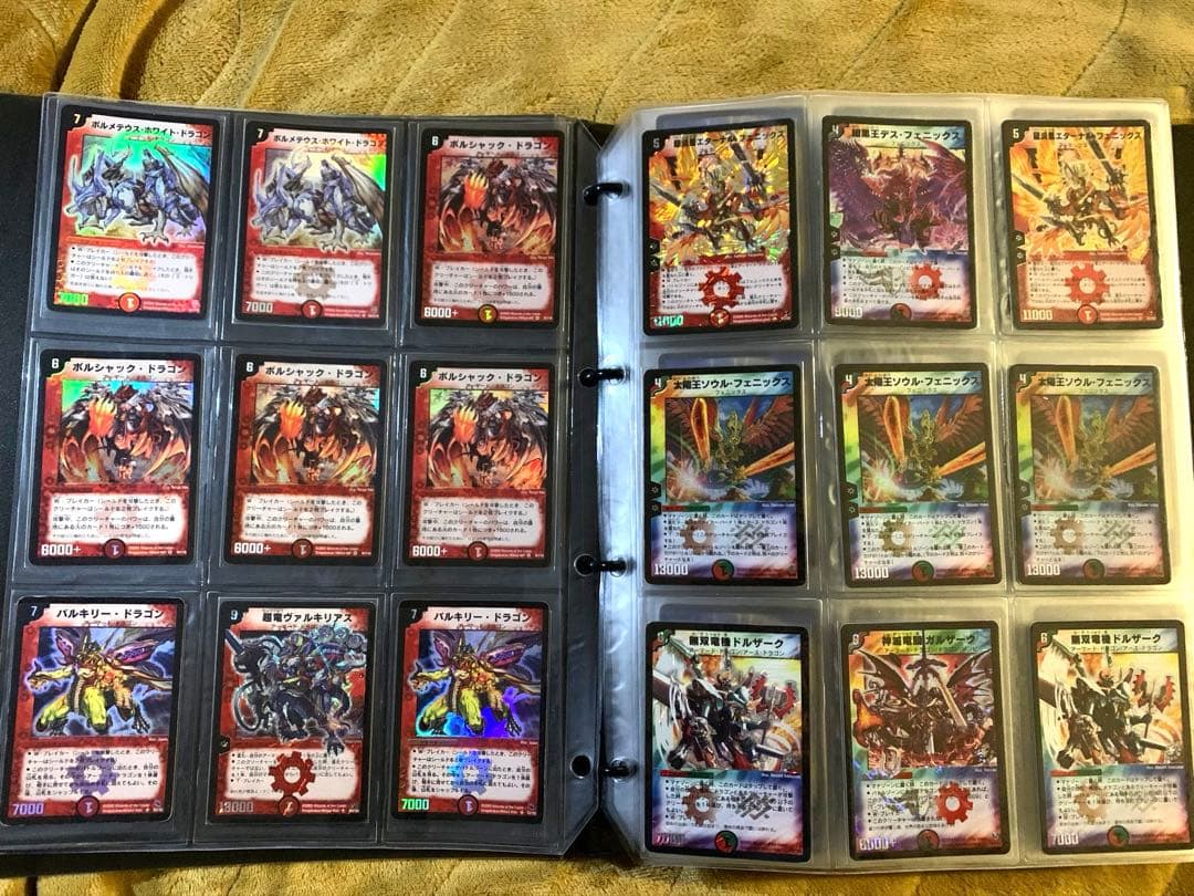 ボルメテウスホワイトドラゴン 初期 デュエマ 引退品 まとめ 旧枠 2000
