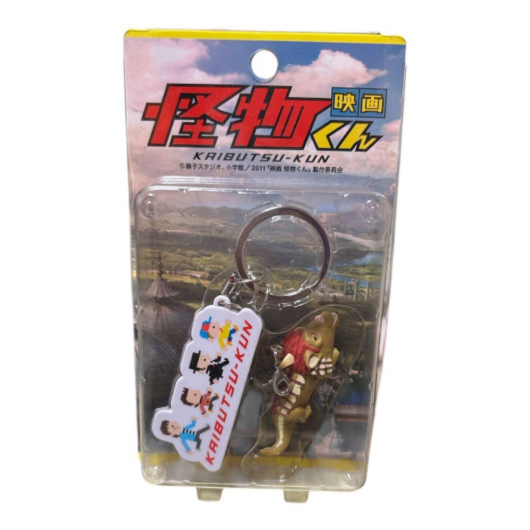 嵐 大野智怪物くんグッズまとめ売り - メルカリ