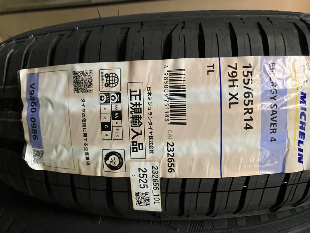 2025年製 ミシュラン エナジーセイバー4155/65R14 4本セット - メルカリ