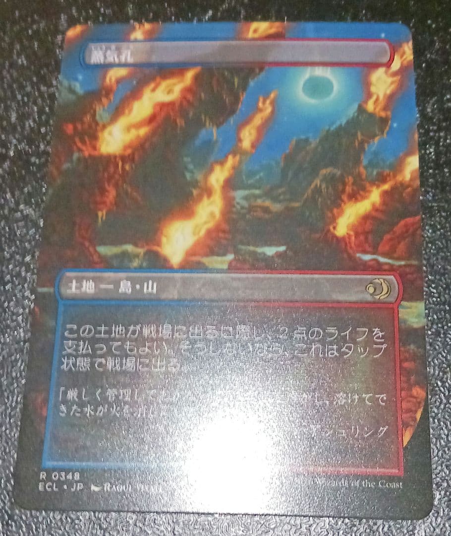 MTG 蒸気孔 両面ボーダーレス - メルカリ