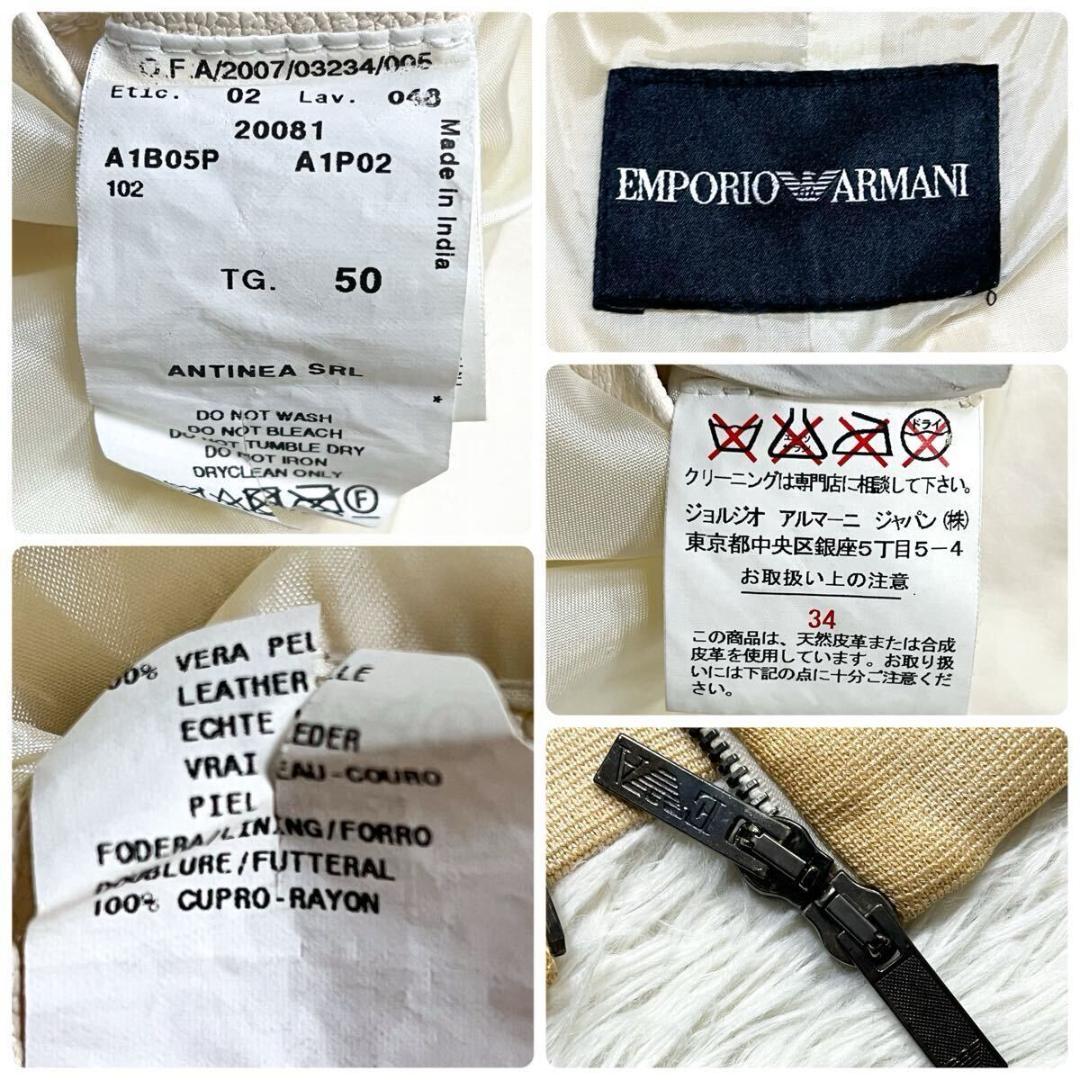 希少色 エンポリオアルマーニ レザージャケット 切替 黒タグ ダブル