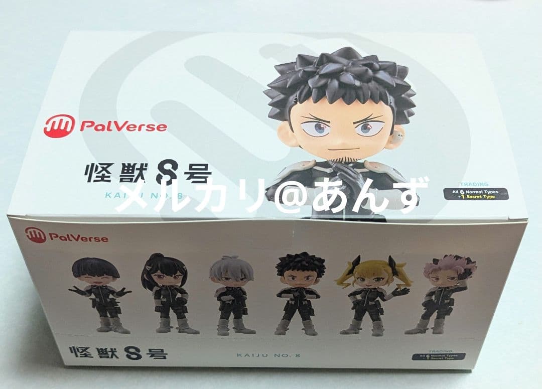 KAMAKIRI マジックホース [pharaoh] ソフビ コラボ