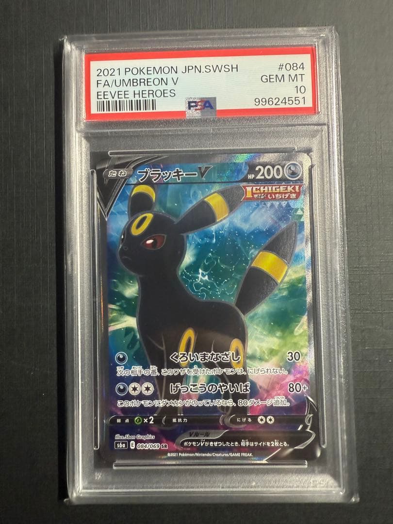 ヴァンガード 竜魂鳴導 ブラントゲートRRR以下4コンの通販はau PAY