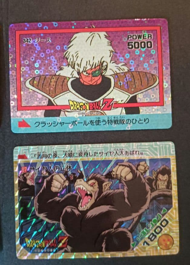 @*y様 ドラゴンボール　アマダＰＰカード カードダス　プリズムカード　まとめ売