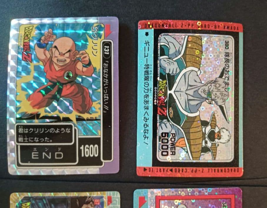 @*y様 ドラゴンボール　アマダＰＰカード カードダス　プリズムカード　まとめ売