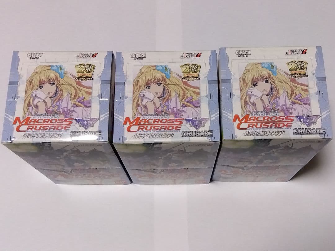 マクロスクルセイド 1弾ブースターパック 3BOXセット