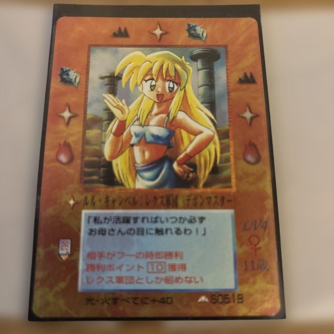 ルル・キャンベル　ミラクルオブザゾーン MOZ ミラクルオブザゾーン ルル・キャンベル - メルカリ