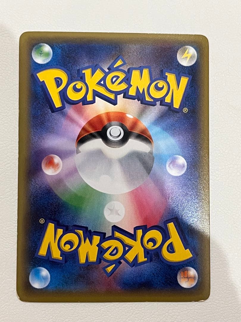 ポケキュン　ピカチュウ　cp3