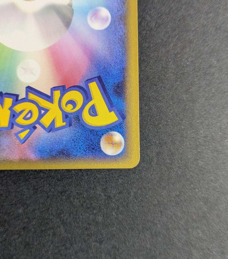 トロピカルウインド '09 日本語版